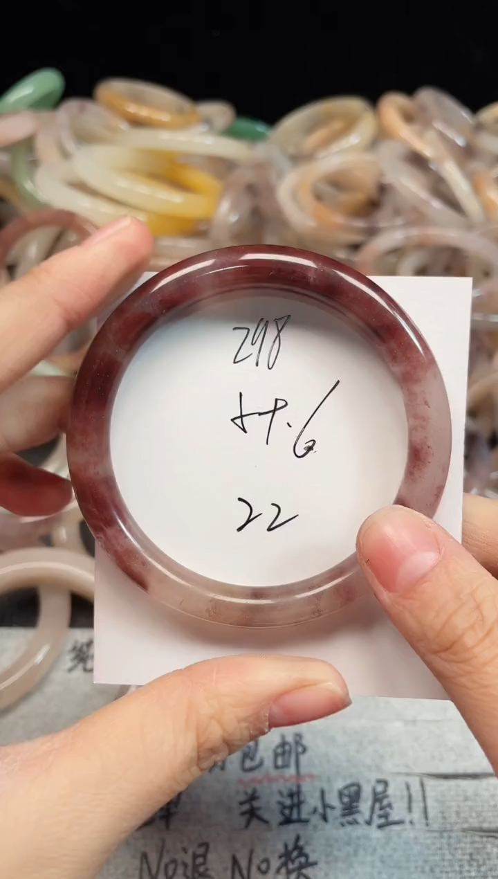 未镶嵌手镯石英质玉298