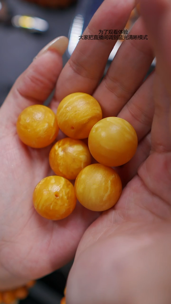 【闪购商品】琥珀裸石未镶嵌单珠23mm（多样性发货一件）