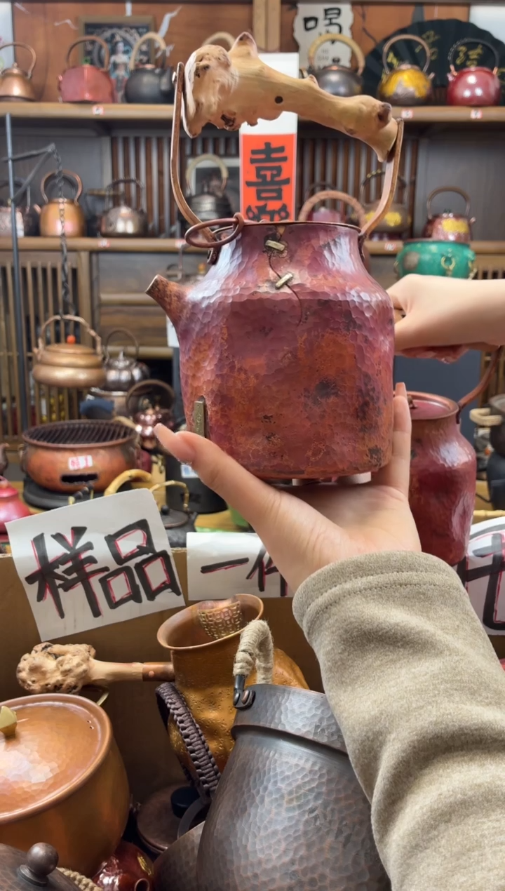 老****》1升提梁火烧红小丑壶  