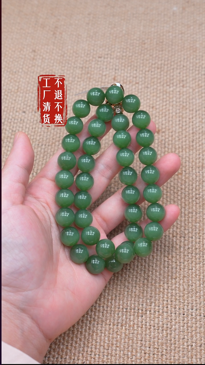 颈饰未镶嵌和田玉37【不退不换】个别色花