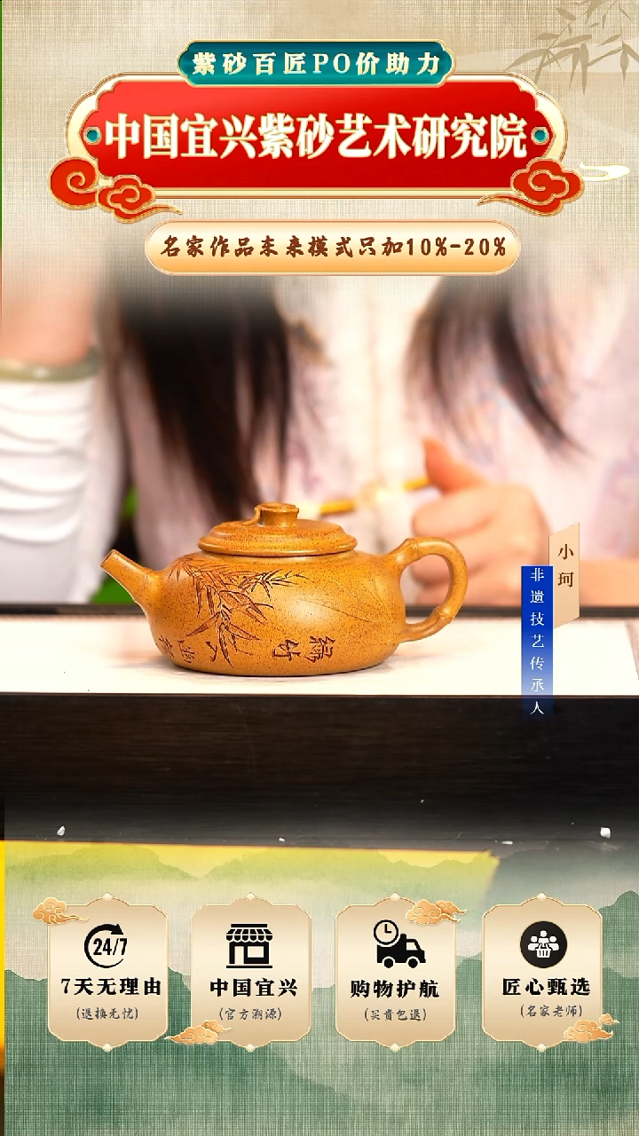 茶壶紫砂陶茶文化王             龙骨金砂240cc左右