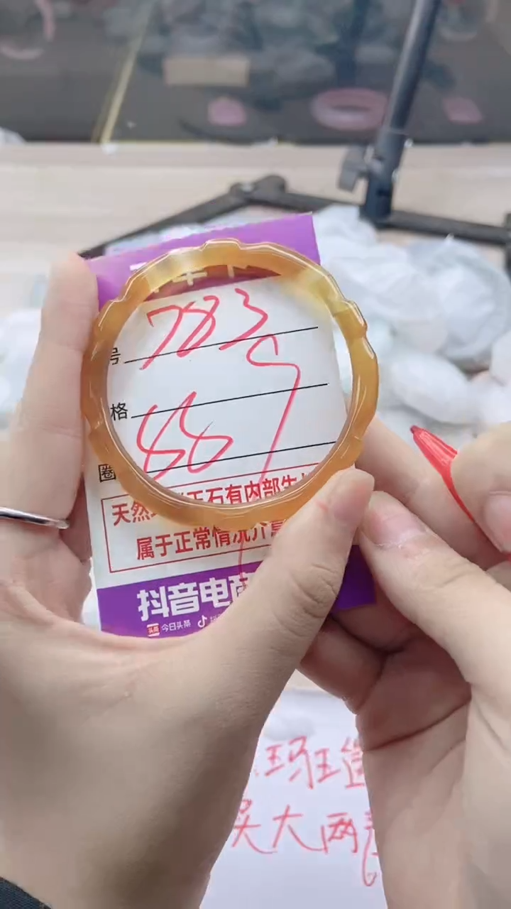 手镯玛瑙/玉髓未镶嵌783