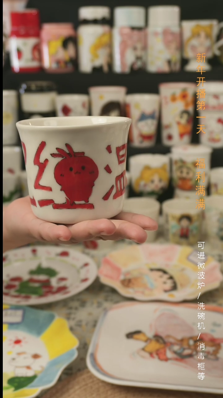 【闪购商品】杯子景德镇高温釉下彩纯手绘创意瓷