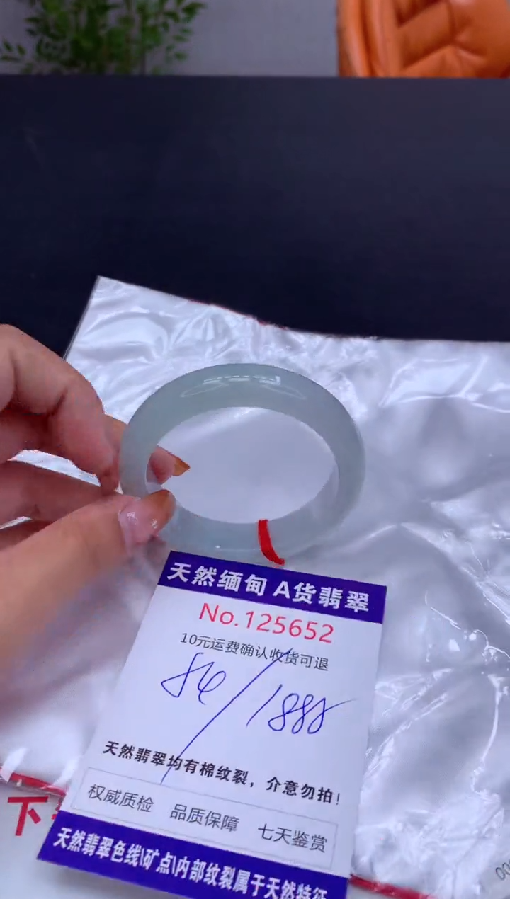 未镶嵌手镯翡翠天然缅甸A货翡翠