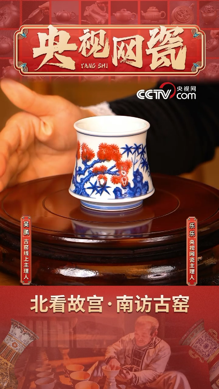 【闪购商品】MD111·古窑御器 瓷器瓷器杯