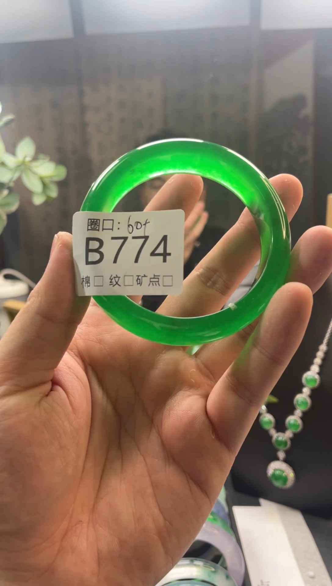 啊强石英岩手镯B774