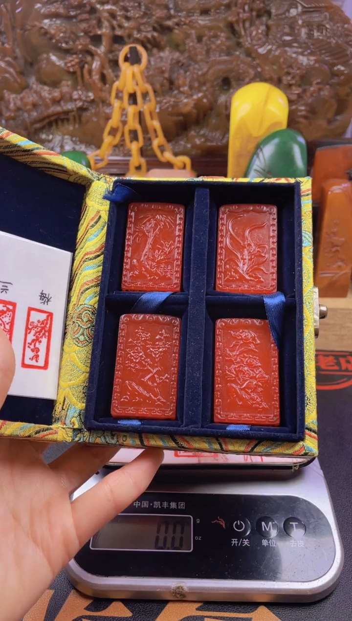 【闪购商品】寿山石印石红田梅兰竹菊