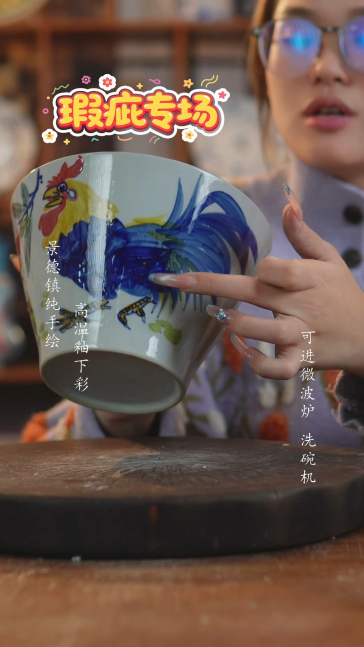 其他陶327景德镇老陶泥瓷器微瑕