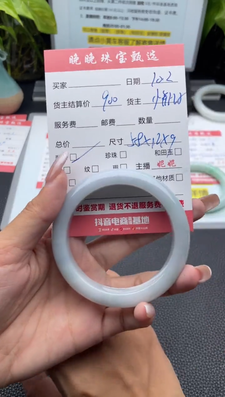 未镶嵌手镯翡翠手镯