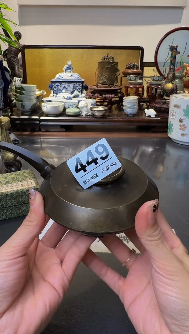 【闪购商品】瓷片  注意：回流商品，默认有瑕.不退不换