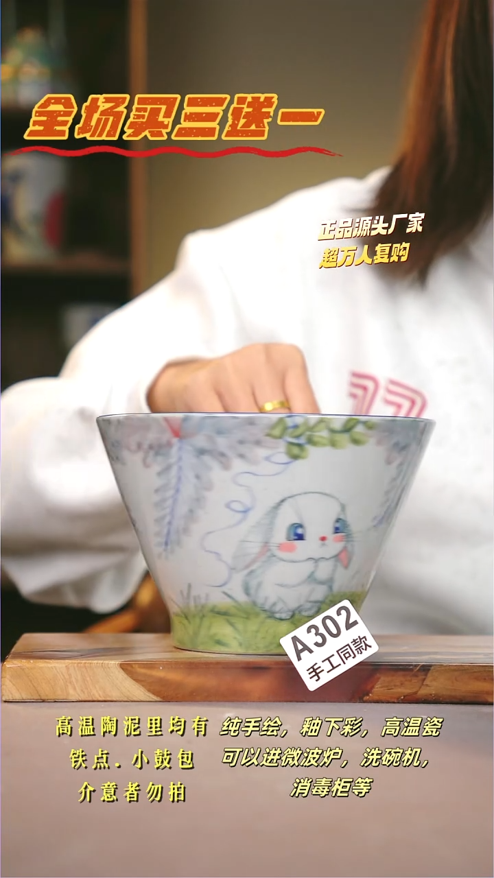 其他A302陶然集器瓷器