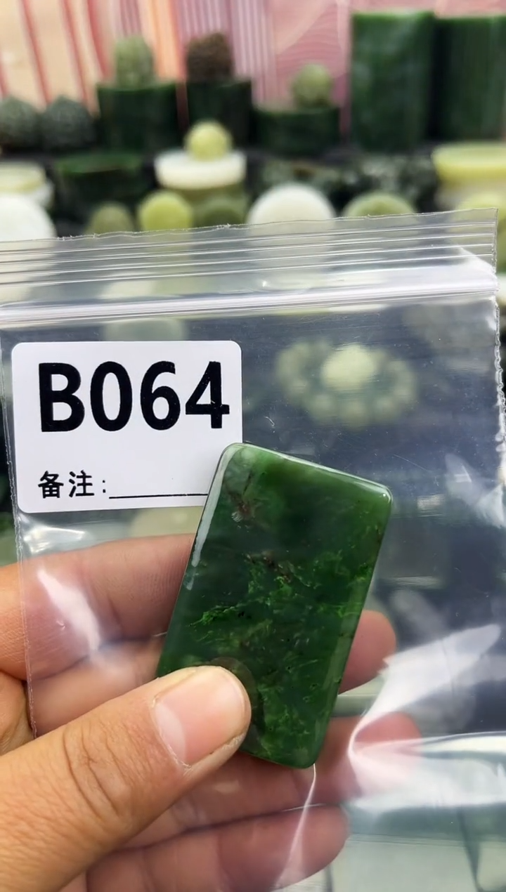 未镶嵌和田玉珠宝半成品无事牌