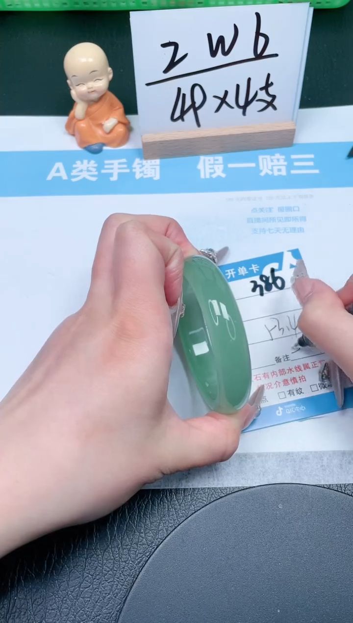 【闪购商品】石英质玉手镯未镶嵌386-53.4