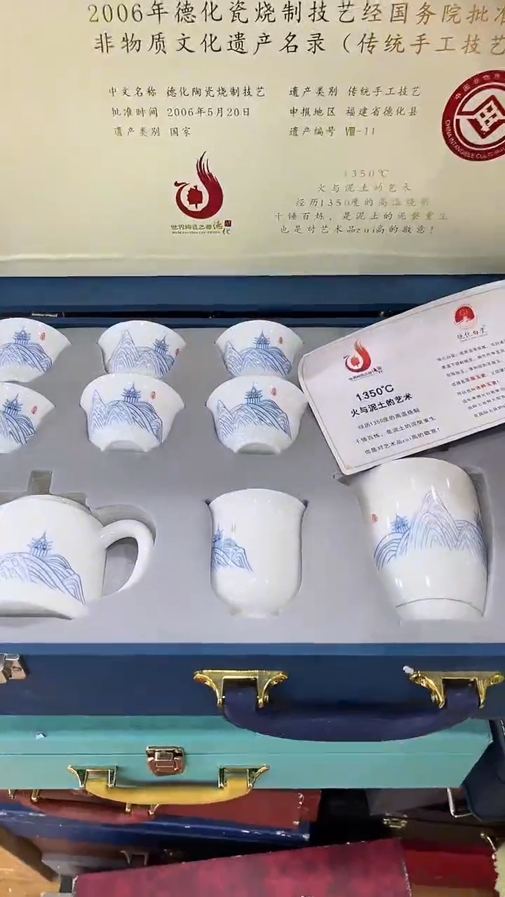 【闪购商品】岩传茶具岩传茶具@