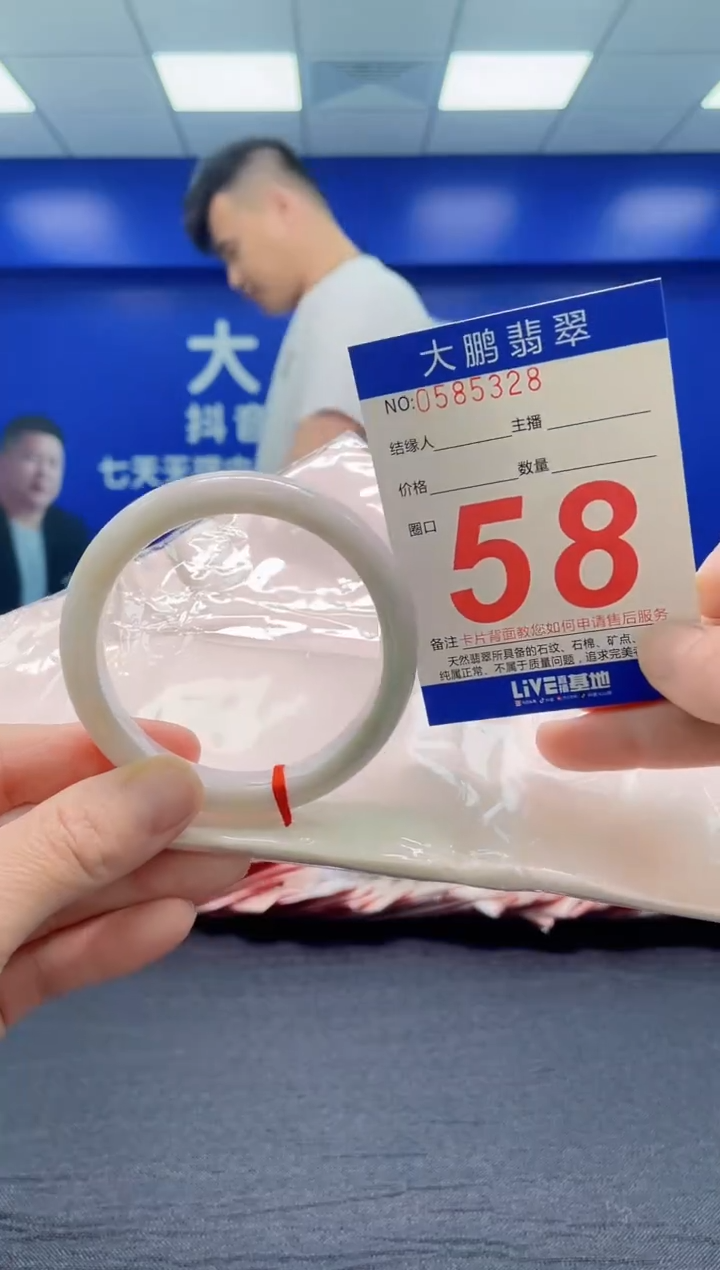 翡翠手镯未镶嵌AAAAAAAAA