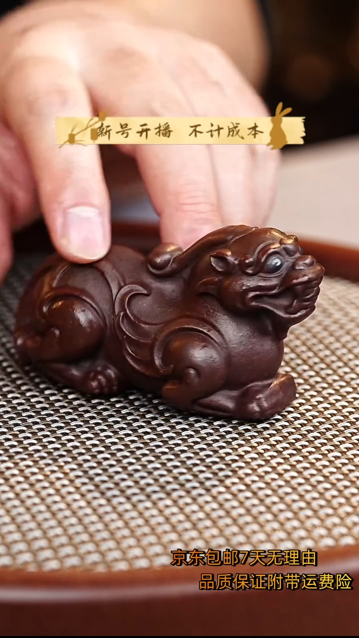 茶壶紫砂貔貅茶宠