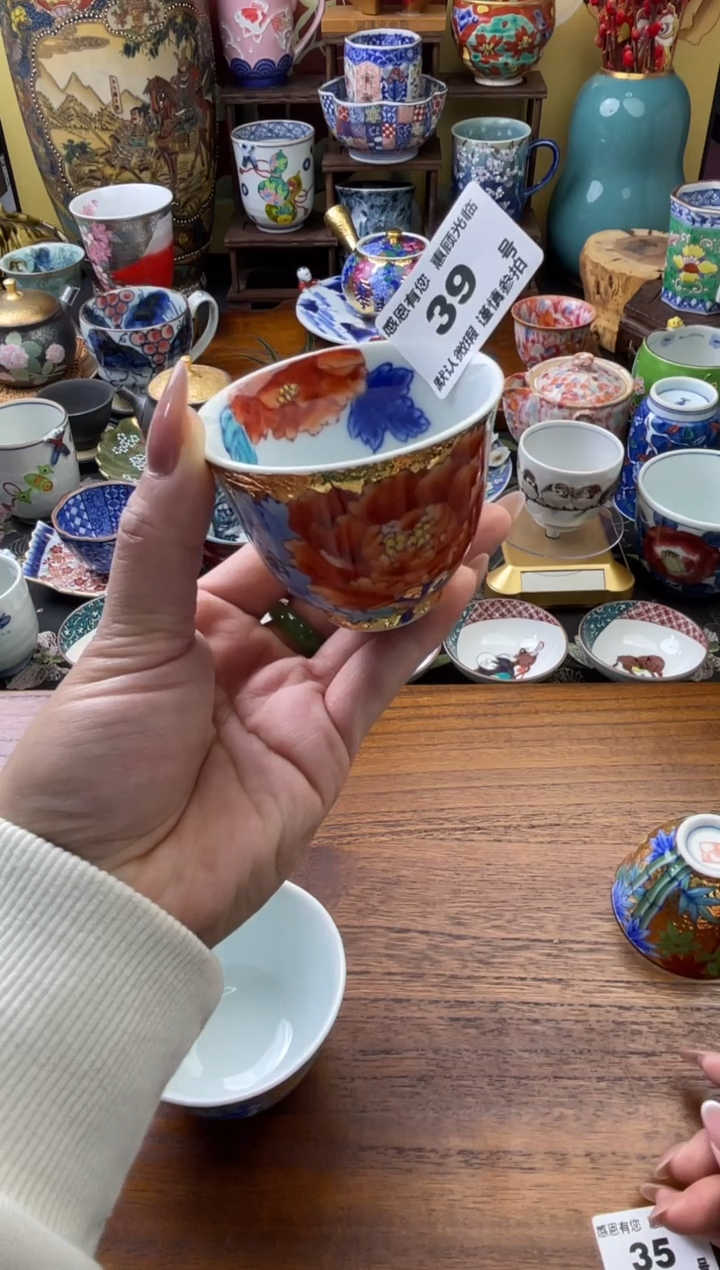 瓷片?**?39号六六工艺品瓷器