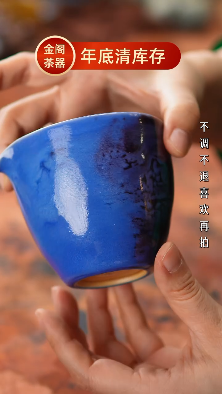 【闪购商品】瓷片477金阁茶器 不带礼盒