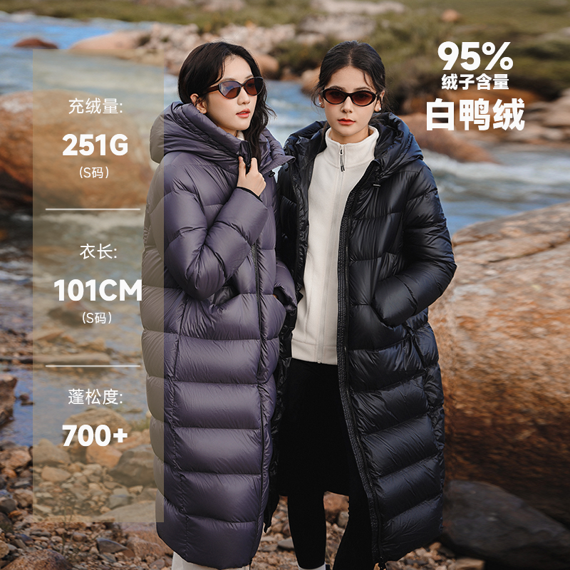 羽物女装新款极寒保暖羽绒服女95白鸭绒长款连帽外套247126