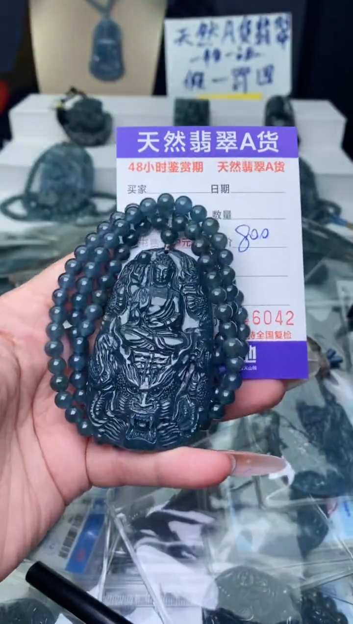 【闪购商品】翡翠颈饰未镶嵌···········