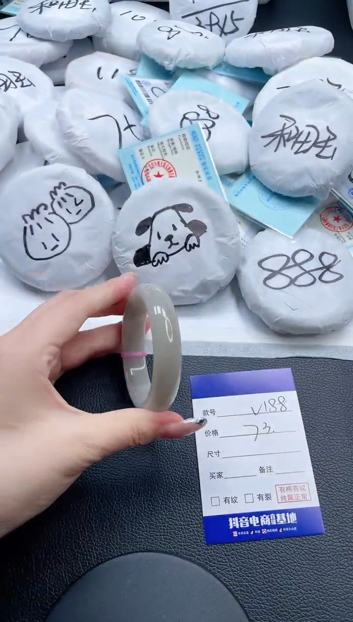 石英质玉手镯未镶嵌5V188-55