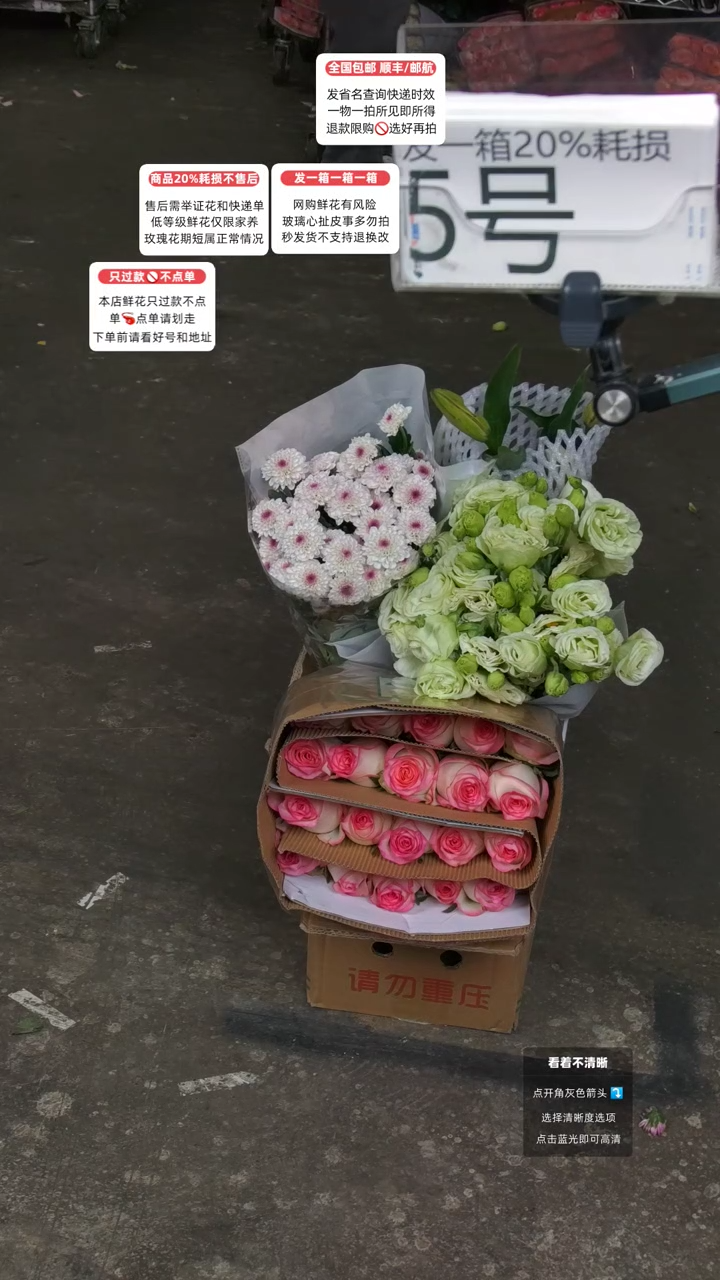 5号♥含20%耗损发一箱