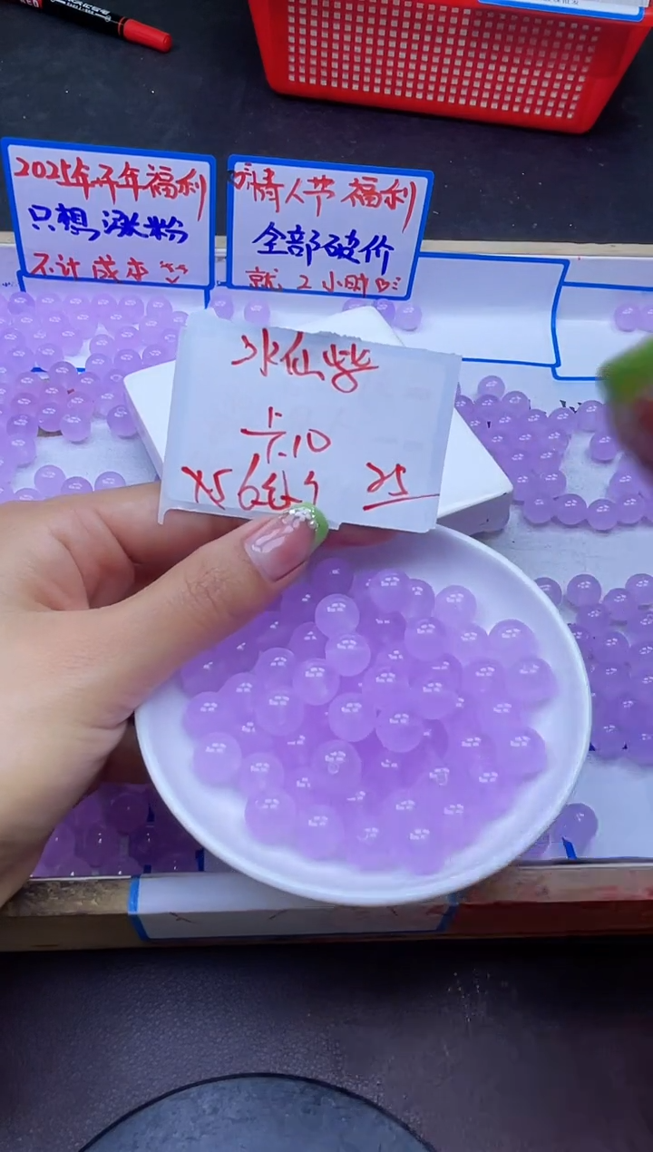 【闪购商品】玛瑙/玉髓散珠未镶嵌冰仙紫Y917 10MM 25颗