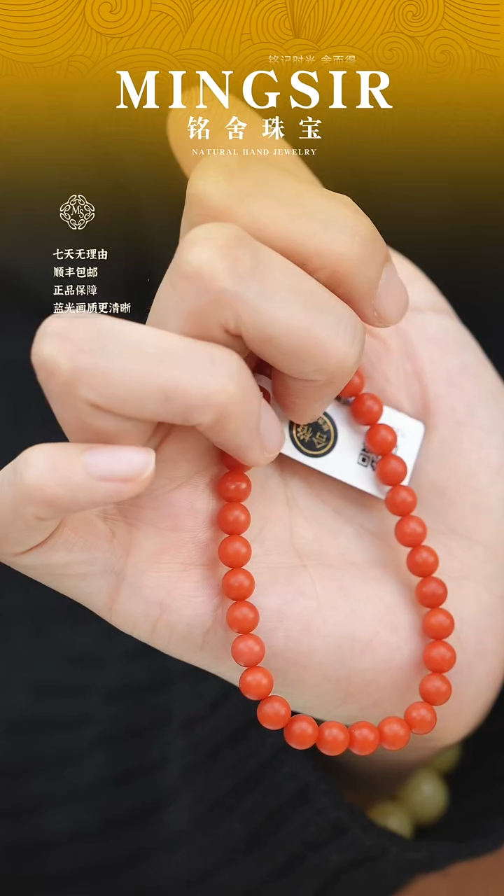 颈饰未镶嵌南红玛瑙薄**?闪10毕业保山南红手串6mm
