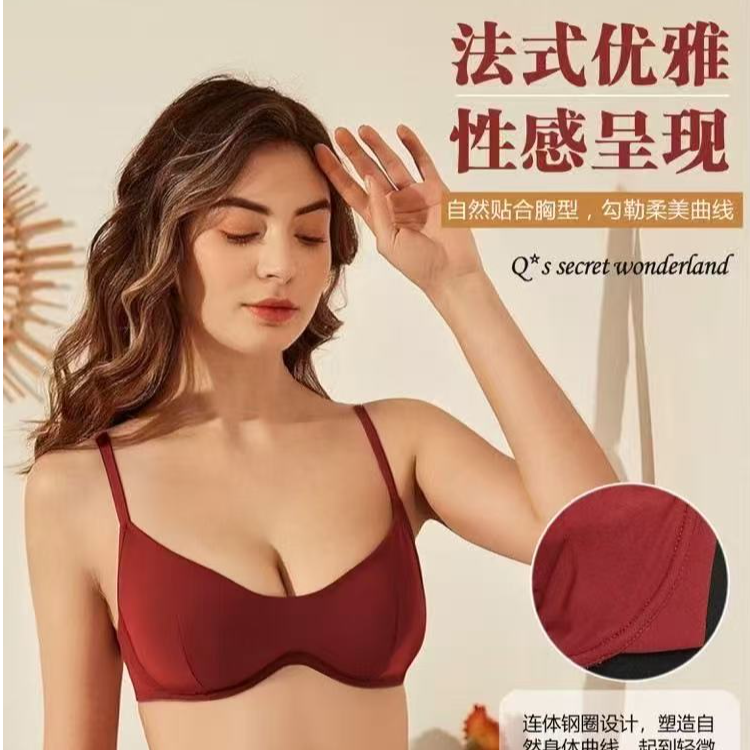 Q*s【爱斯卡儿】 U型聚拢法式扣文胸深v内衣优雅W2568A