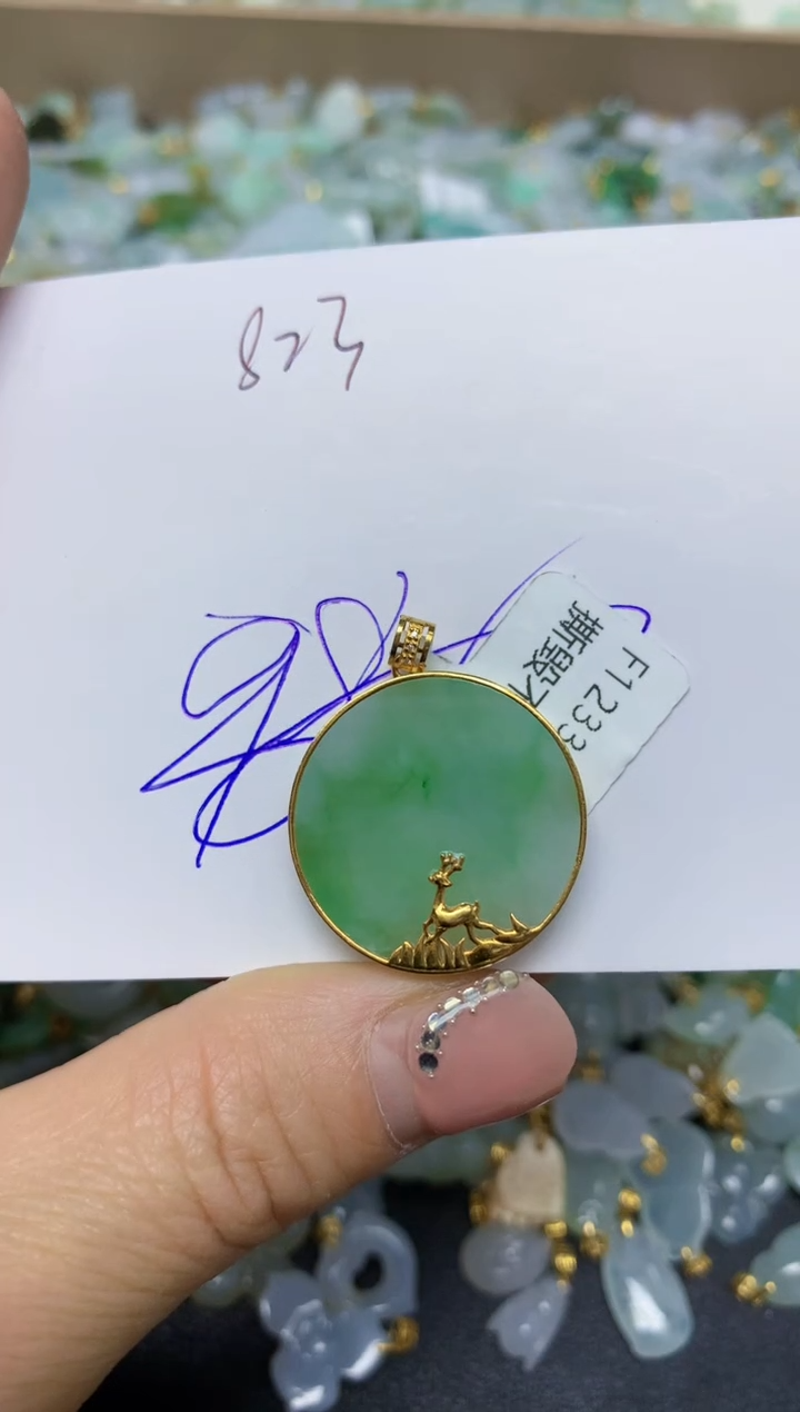 【闪购商品】翡翠挂件18K金镶嵌 天然翡翠A货