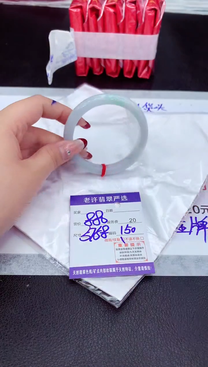 【闪购商品】翡翠手镯未镶嵌11111111