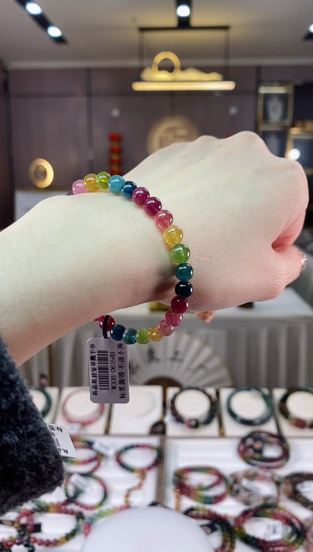 【闪购商品】碧玺单圈手串6mm+未镶嵌一物一证dan