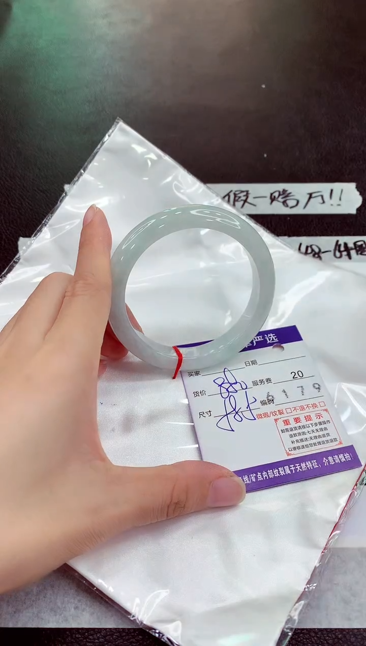 未镶嵌手镯翡翠1111111111