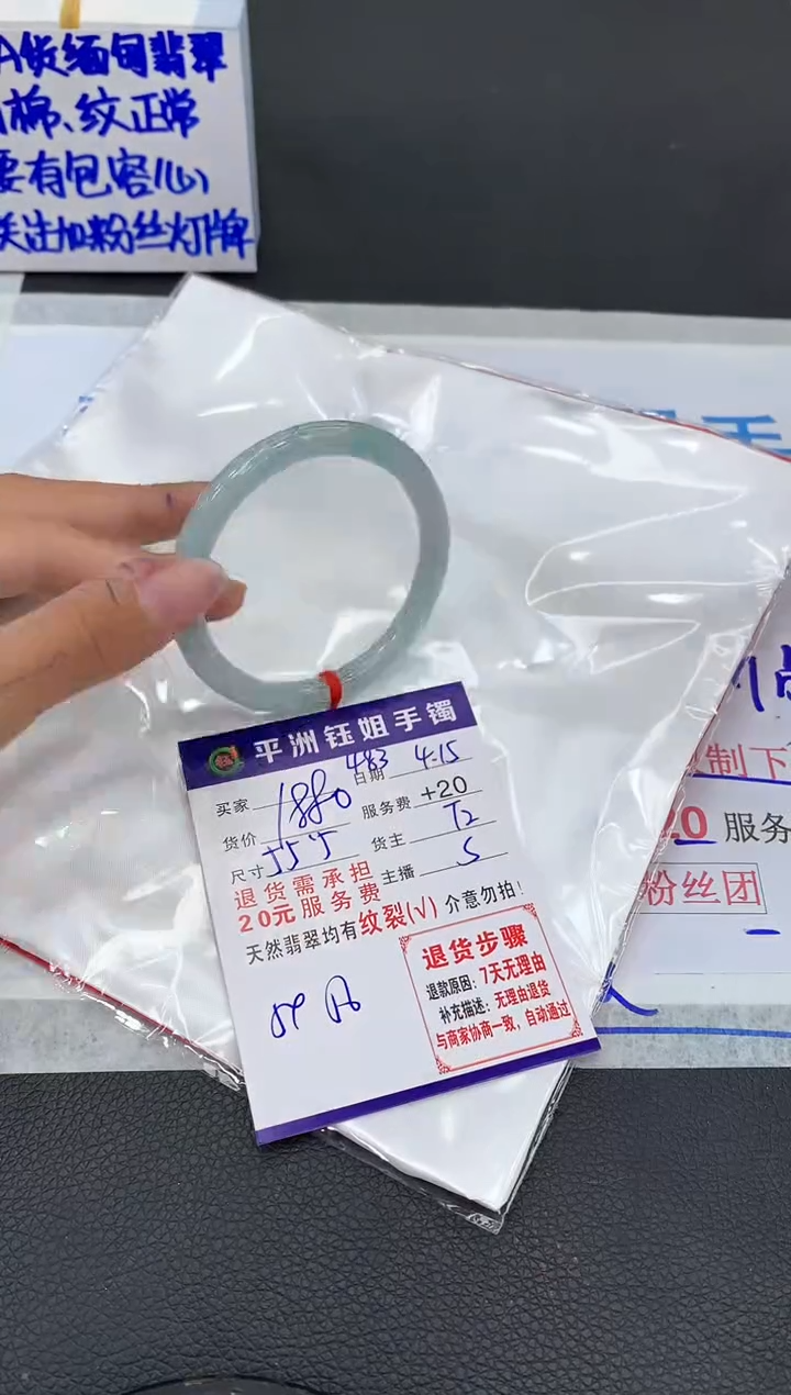 翡翠手镯未镶嵌1111111111
