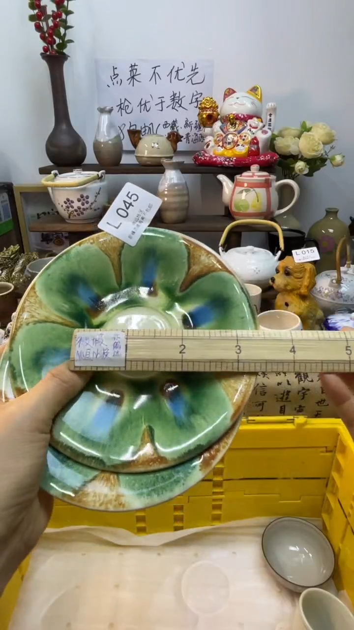 瓷片吴*T-L-          045