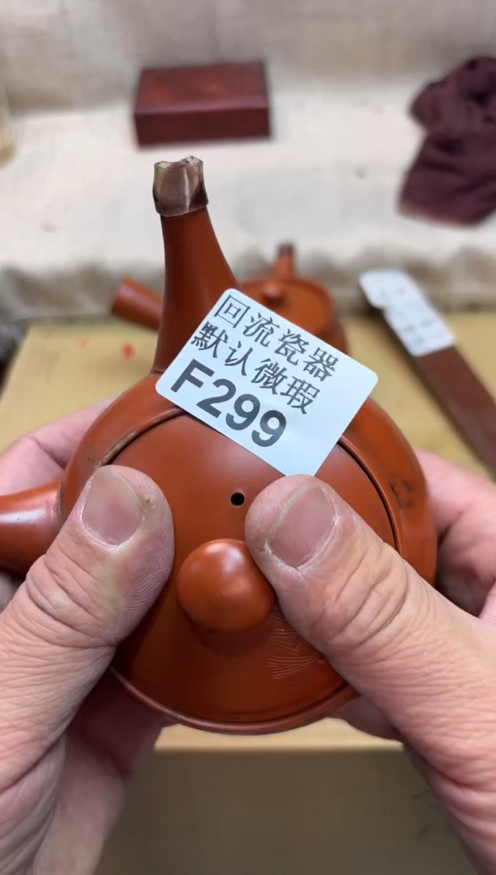 (****灬299海外茶壶海外茶壶