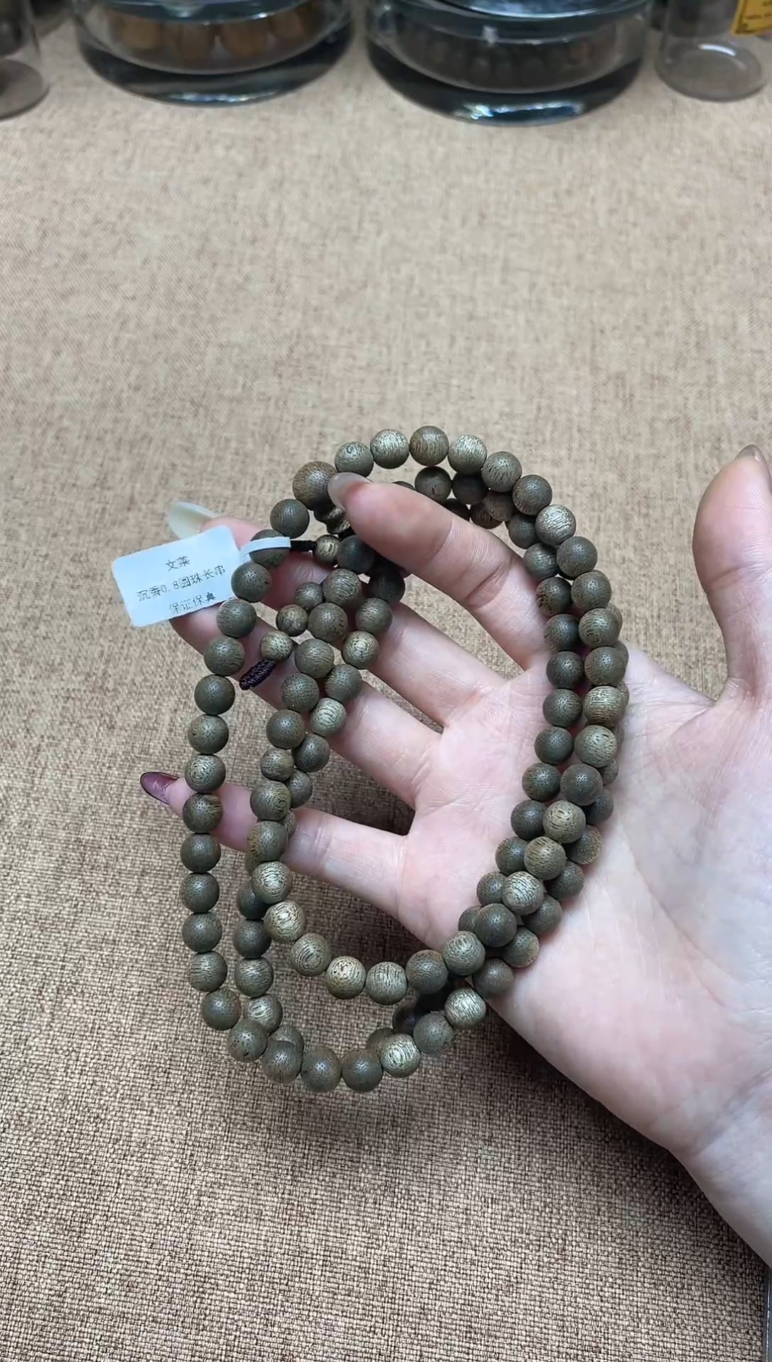 沉香手串文莱帝王绿0.8圆珠多圈多样性发其一