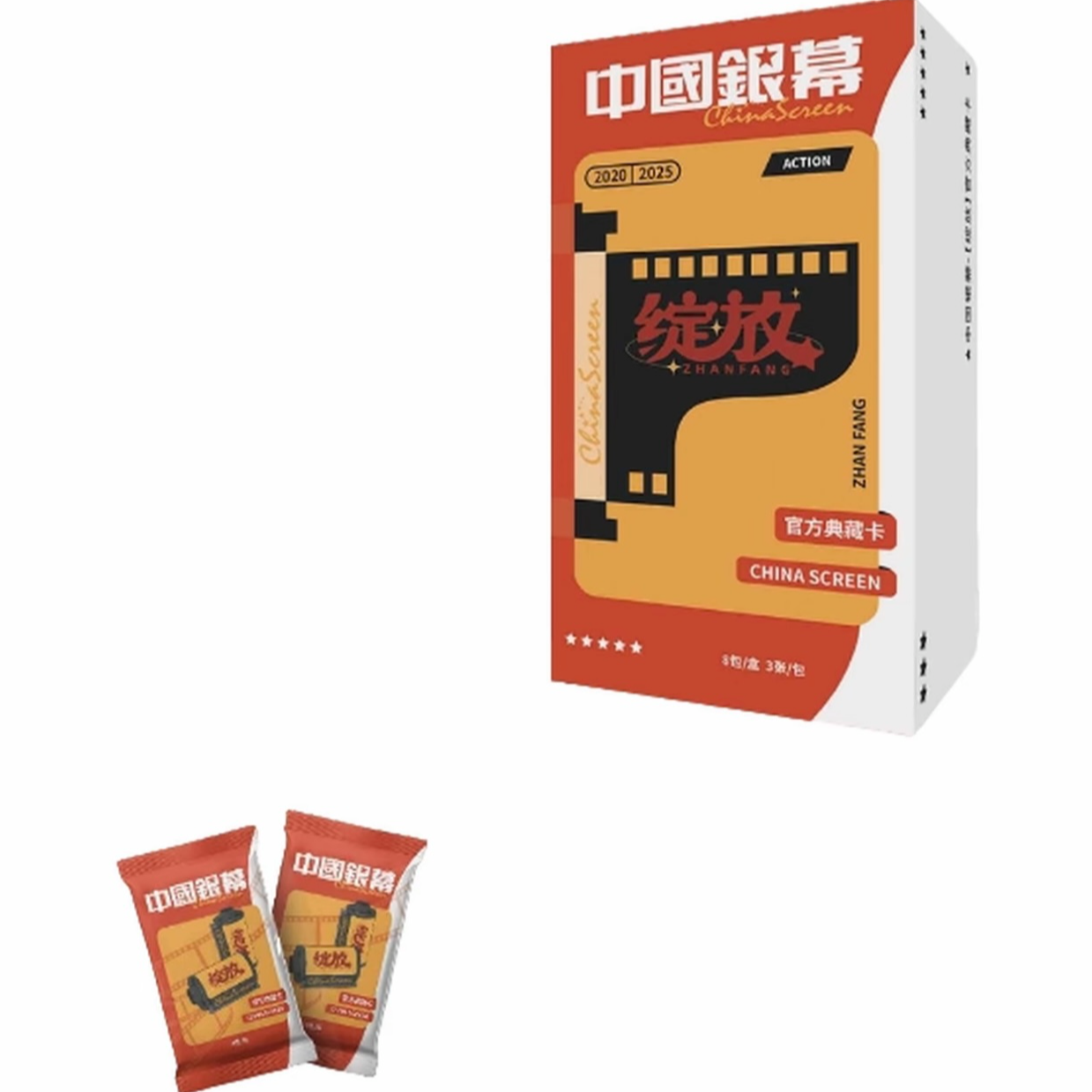 【盒车】《中国银幕》光影绽放收藏卡肖战王一博朱一龙真人小卡（代拆）