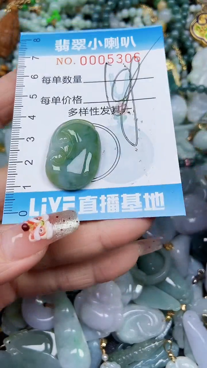 【闪购商品】翡翠颈饰未镶嵌闪购0005306多样性发其一
