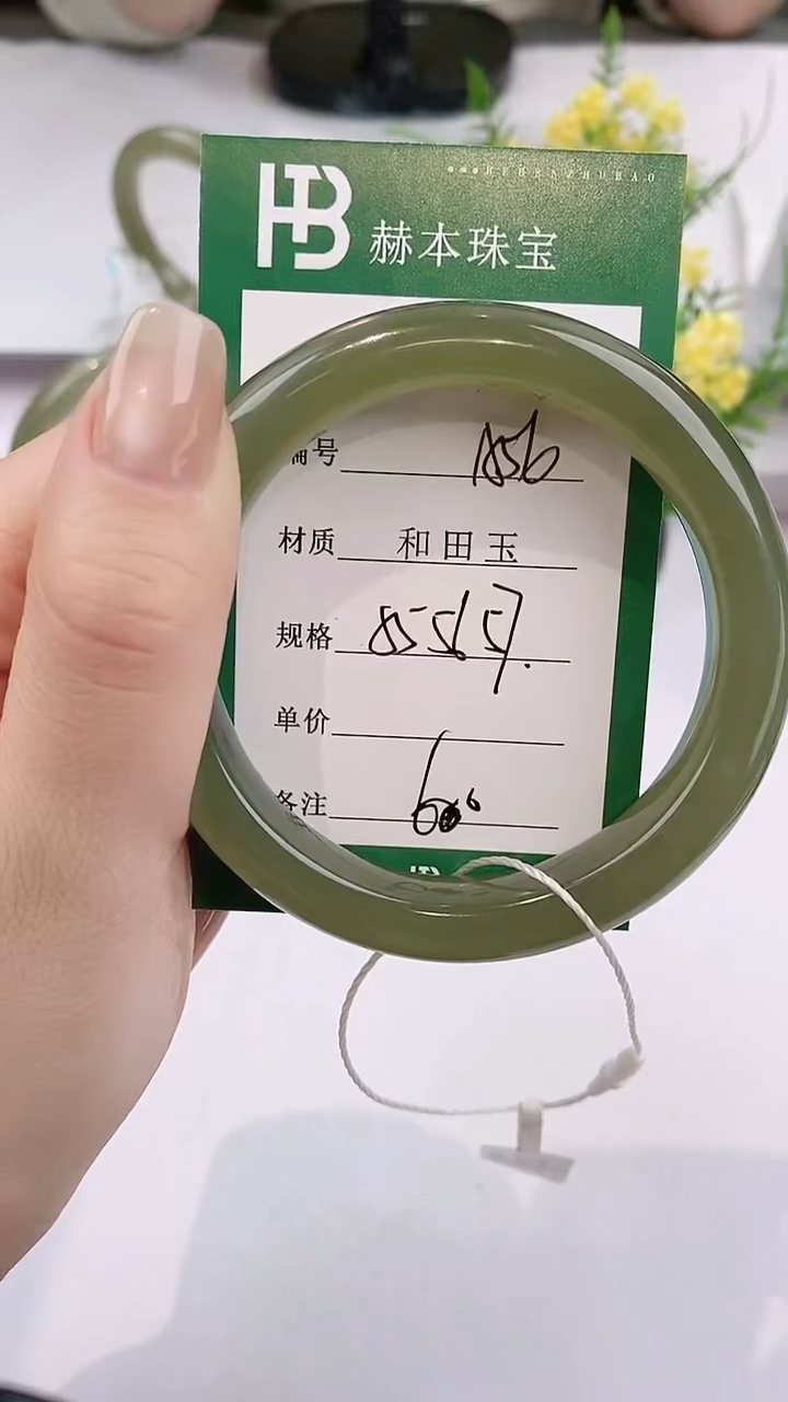 【闪购商品】和田玉手镯未镶嵌A56天田女手镯然和玉青海