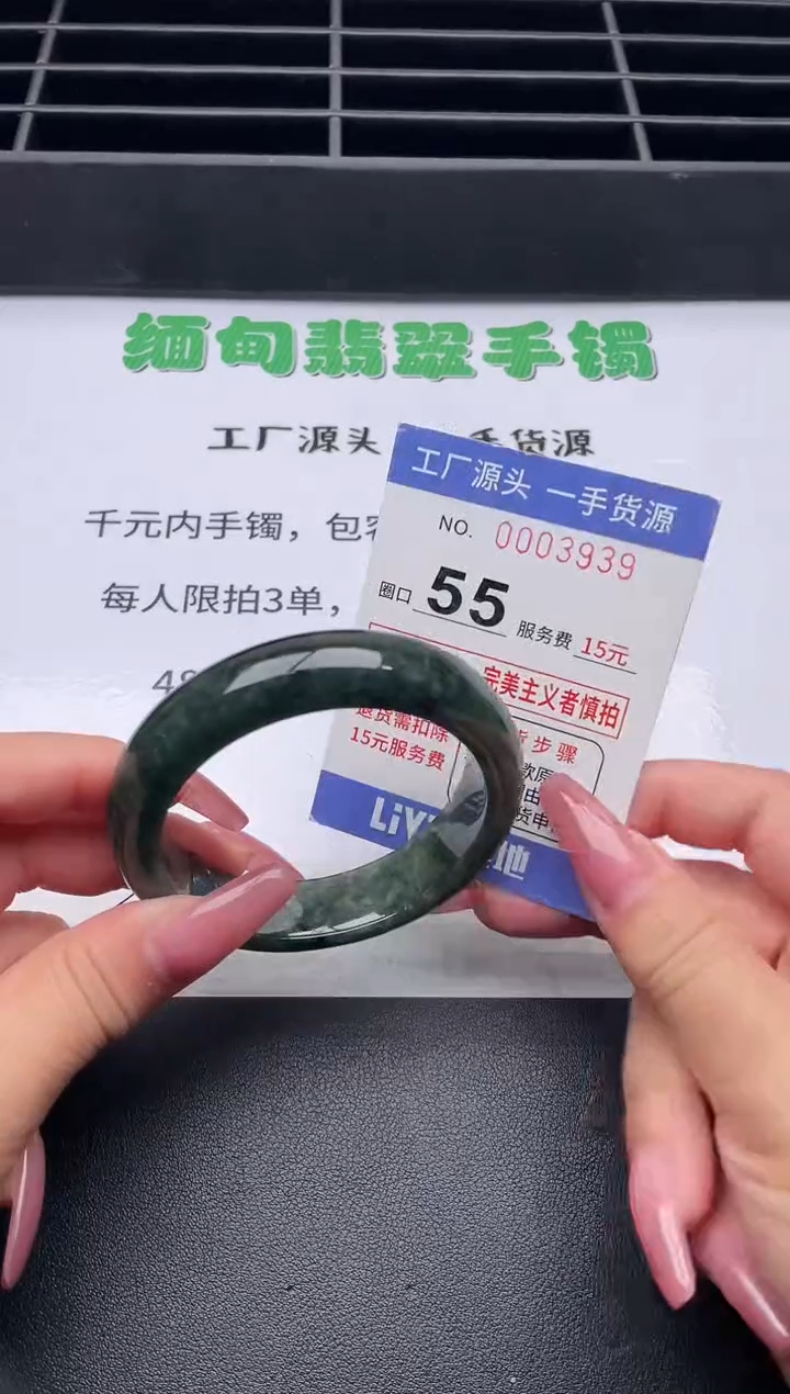 未镶嵌手镯翡翠翡翠手镯未镶嵌