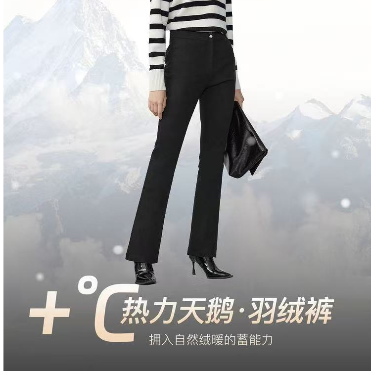 【乐乐】牛仔鹅绒裤微喇舒适保暖加绒秋冬高弹B25D-2514