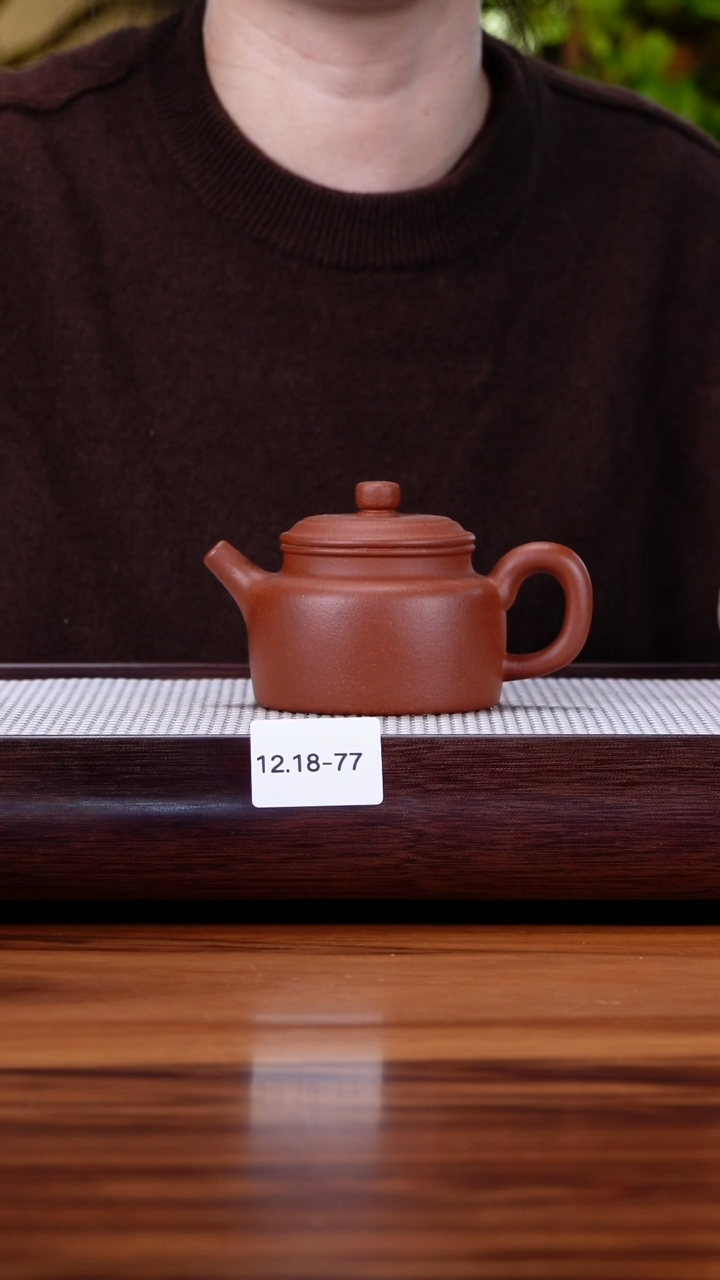 茶壶紫砂12.18-77  红降坡 德钟190