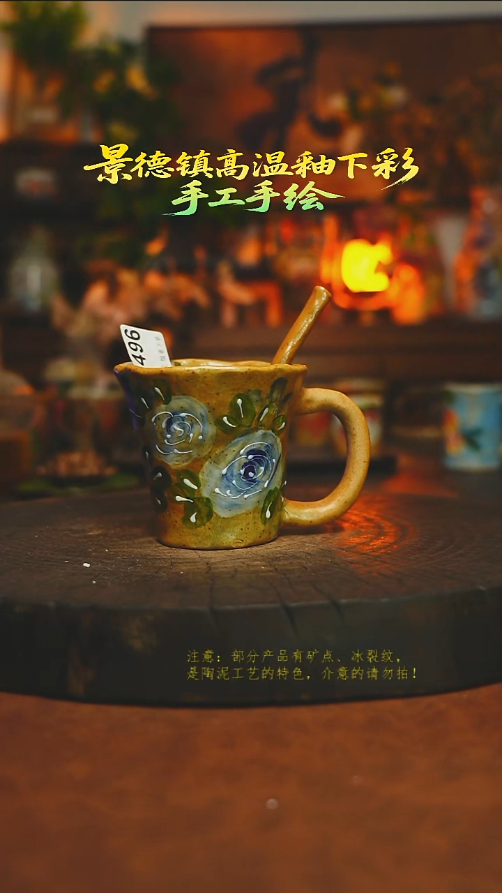 素简暖陶集手作496