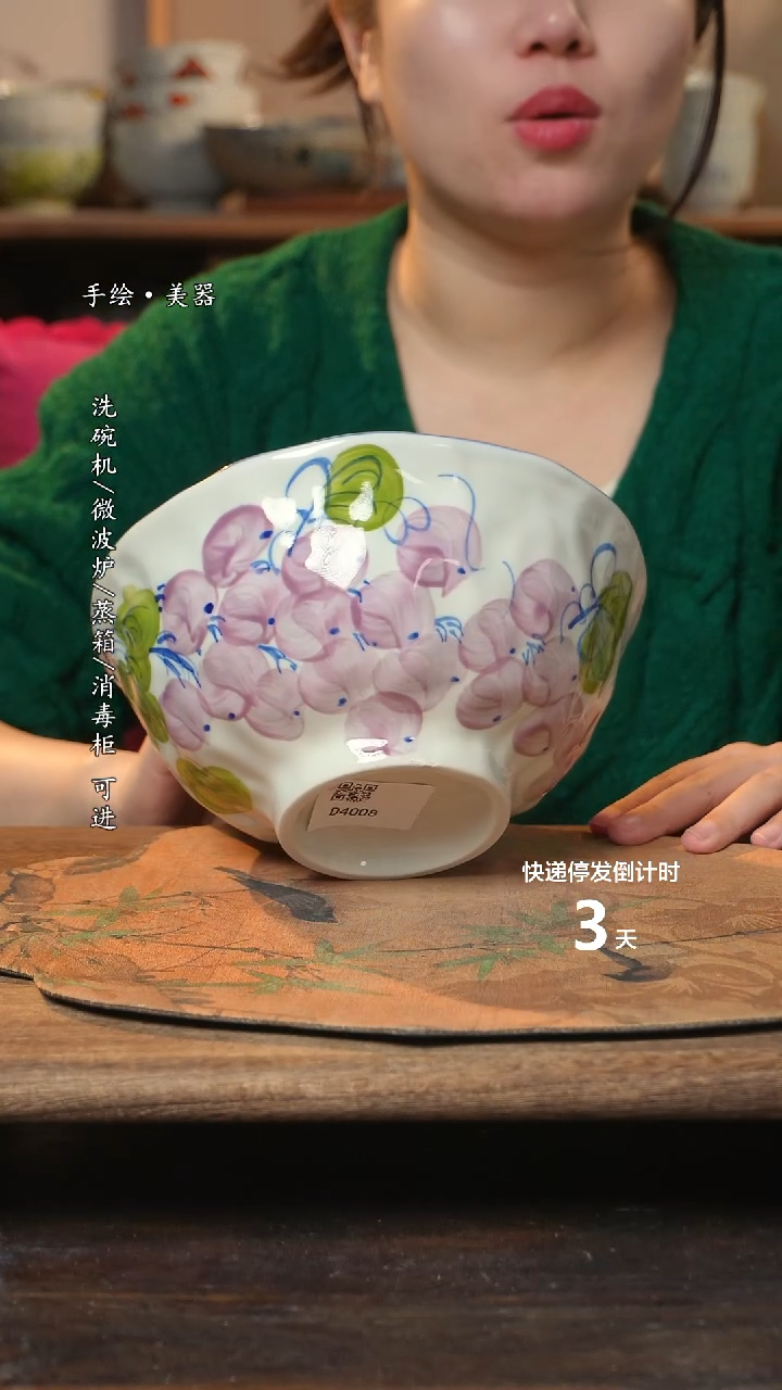 【闪购商品】碗1个景德镇高温瓷釉下瓷食品级
