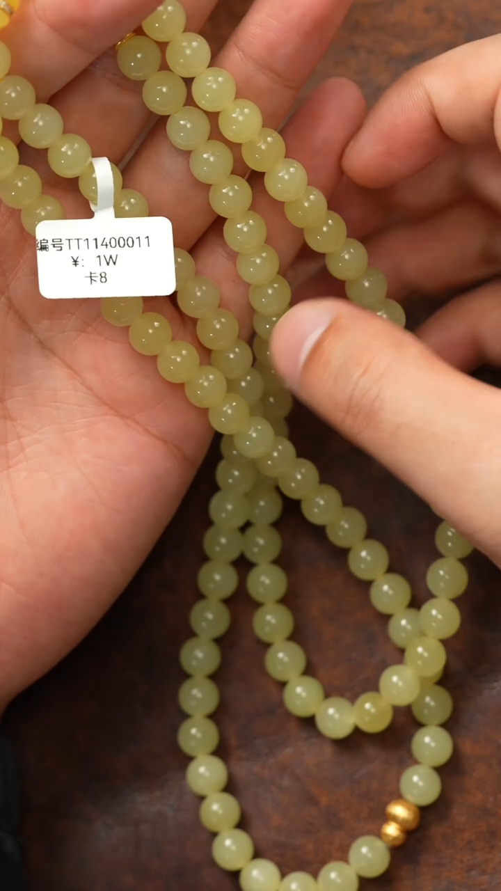 颈饰未镶嵌和田玉108 8 TT 