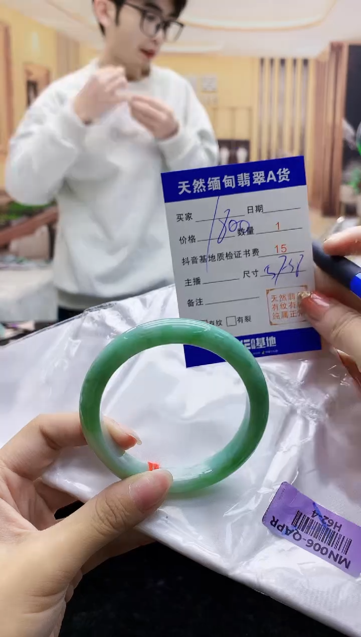 【闪购商品】翡翠手镯未镶嵌    H62-4