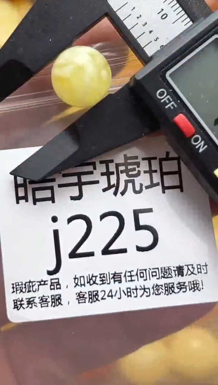 裸石蜜蜡未镶嵌天然蜜蜡微瑕珠子 假一赔万