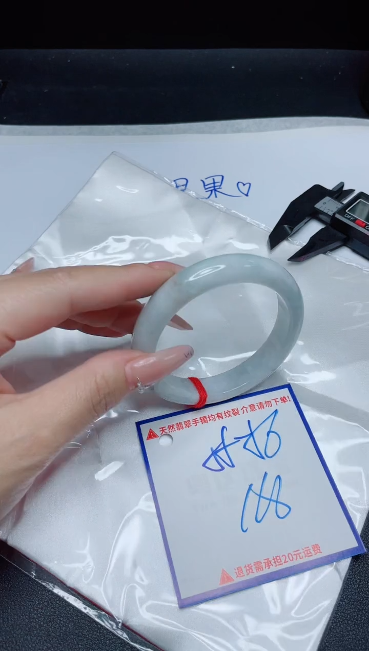 【闪购商品】翡翠手镯未镶嵌我