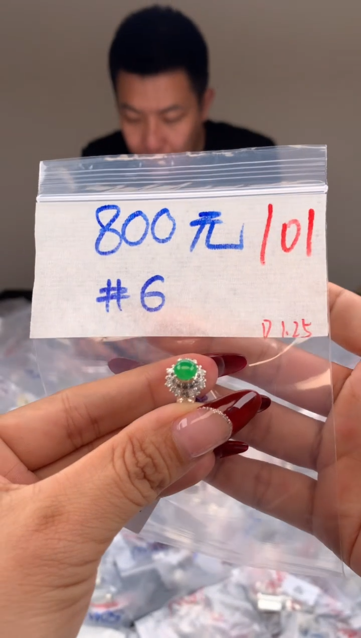 【闪购商品】定制翡翠未镶嵌毛货需精细抛光拍一发一